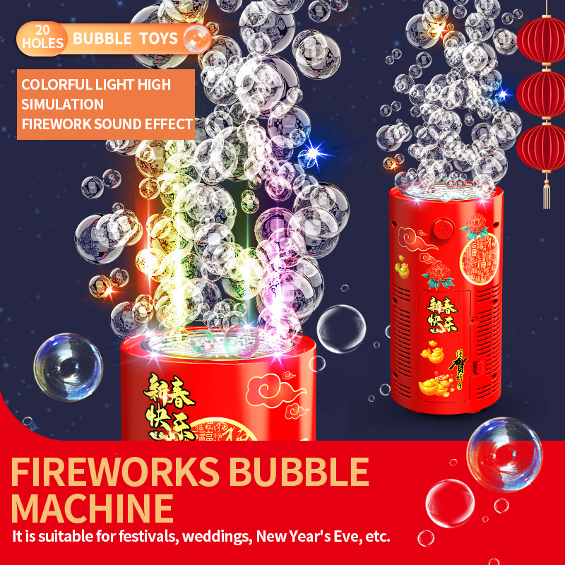 BubbleSwarm - Firework Bubble Machine - MTR210